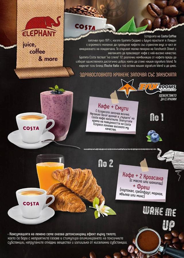 Fox Rooms Aparthotel Stara Sagora Exterior foto